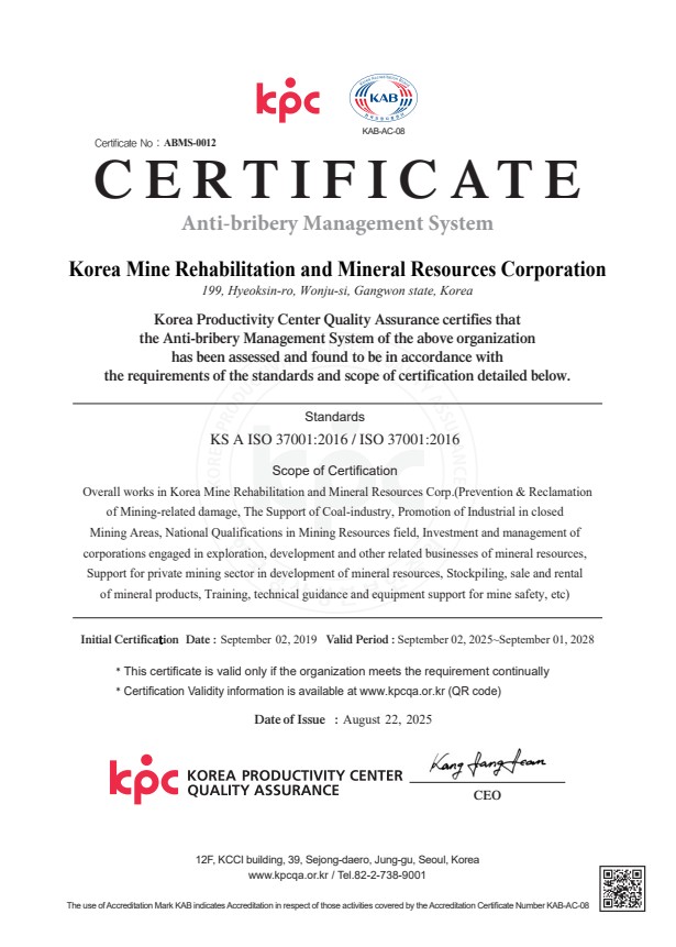 Anti-bribery Management certification