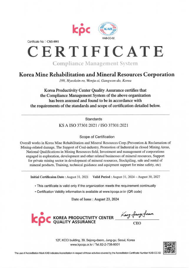 Compliance Management certification