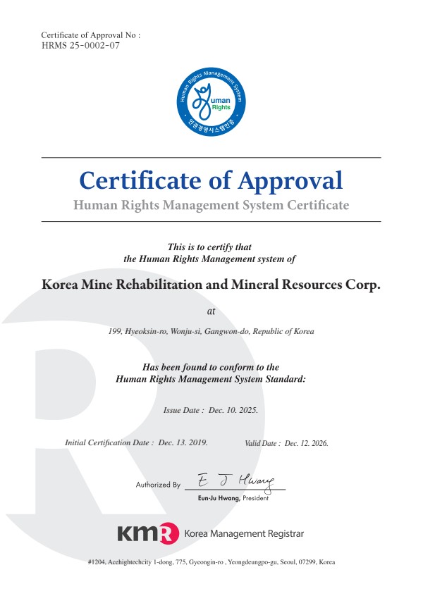 Human Rights Management certification