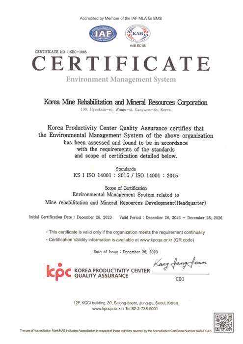 Environment Management certification